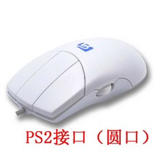 3버튼 유선 캐드 무소음 전문가 최적화 마우스 도면 비타스 드로잉, 공식 표준, 펄 화이트 PS2