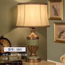 앤틱 레트로 호텔 침실 스탠드 조명 무드등 미국 복고풍 램프 유럽 스타일, 03.리모콘, 02.Q65