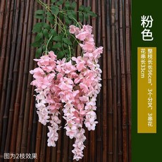 仿真花 假花 擺件裝飾 仿真阿勃勒巨型紫藤花長枝塑料假花絹花室內客廳垂吊花藤拍照裝飾, 阿勃勒紫藤花粉色4枝裝, 1個