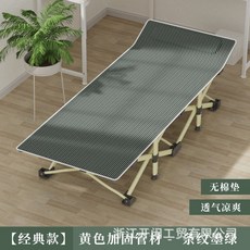 貓嶼 開閒扁管沙灘床折疊床躺椅，辦公室午休床陪護床，戶外行軍床客製化, 扁管十腳牀米黃條紋色