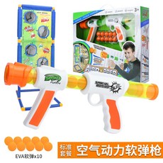兒童玩具 空氣動力軟彈槍 手動連發 射擊 親子互動, 1個