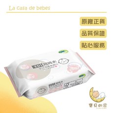 nac nac 嬰兒潔膚柔濕巾 20抽 EDI超純水 隨身包 濕紙巾, 1個