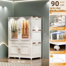 에스앤씨 접이식옷장 정리함 대형 폴딩 장롱 캐비닛, 90cm + A