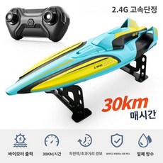 RC배 대형 모터 요트 무선 보트 무선조정 고속, E. 35cm 쾌속정 파란색 35km/h, 1세트