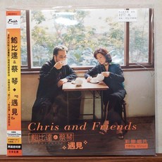鮑比達&蔡琴 Chris And Friends 遇見 To Encounter 180g 透明膠唱片, 1個