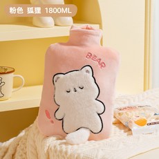 可愛卡通熱水袋學生宿捨用大號灌水暖水袋敷肚暖宮衝水暖手寶, 粉色 狐狸 1800ml【不可插手】, 1個