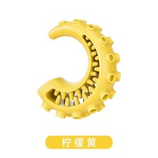 狗狗磨牙潔齒玩具 適合中大型犬 耐咬清潔口腔 寵物用品, 檸檬黃色, 1個