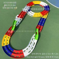 미니카트랙 레이스레일 장난감경주 취미 레일경기장 트랙 기차 장난감 레일 세트 철도 기차놀이, 4WD 트랙 전송 차선 2세트