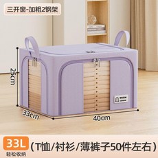 WOZUN 牛津布三開窗收納箱 加厚鋼架 大容量儲物箱, N/A