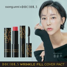 [CJ단독] 닥터3 동안 메이크업 2종 (마스카라+립밤), 1개