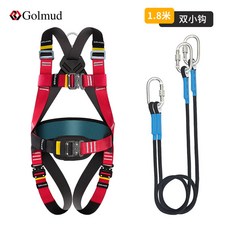 叁山臻選 五點式安全帶 全身套裝 電工施工戶外攀岩安全帶, 1個