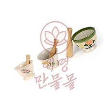 도자기 절구 혜명만물몰, 소