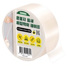 Skora 門窗縫隙防風膠帶 5cm x 30m, 1個