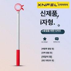 창문 훅 채광창 막대 두꺼운 문닫기 가정용 높은 천장용, 1개, 차이나레드 고정 0.8m