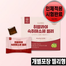 도쿄메타 히말라야 숙취해소제 젤리형 숙취해소 샤인머스켓맛, 40g, 1박스