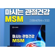 MSM 관절 건강 음료 70ml 30포 부모님 노인 마시는 연골 보조제