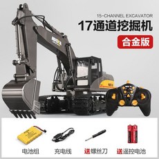 포크레인 RC 굴착기 장난감 원격조정 충전 대형 원격 장비, 17채널 원색 전기능 리모콘 굴삭기  2.4G 합금 버, 1개
