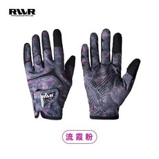 RVVR 戶外路亞釣魚手套, 1個
