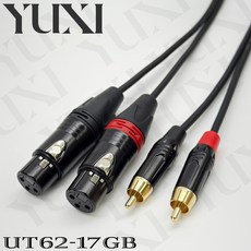 YUXI XLR母轉雙RCA公音頻線, 1個, XLR母 轉 雙RCA公=一對,總長度12米 含雙邊頭 單條