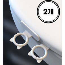 트윈상점 깔끔한 변기커버 위생 손잡이, 흰색 2개