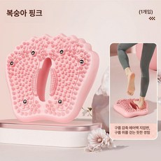 홈트 발지압 저항 지압 스템퍼 밸런스 가정용, 무릎 보호대 2개+블루