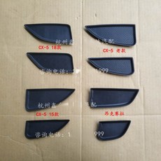 마즈다 3 악셀라 CX5 도어 내부 팔걸이 그루브 쿠션 트림 패널 소켓 나사 고무 커버, 02 2010-15 CX5, 04 Rear right