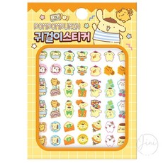 JINI 폼폼푸린 귀걸이 스티커 유아붙이는귀걸이