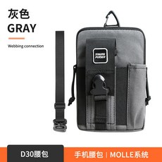 戰術腰包 工作腰包 運動手機收納包 男生小腰包, 1個, 【6.5寸】灰色