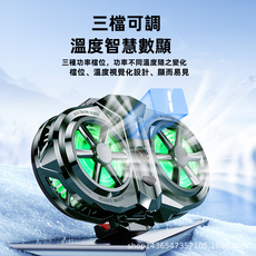 GUEFOON 手機散熱背夾磁吸款, 如圖所示（1287）