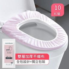Healthy & Beautiful 雙層加厚不織布全包設計一次性馬桶坐墊套, 粉色雙層10個, 1套