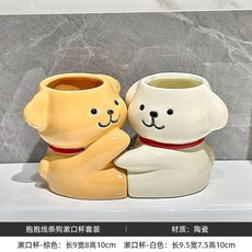 漱口杯 抱抱線條狗漱口杯 陶瓷高顏值漱口杯 家用刷牙杯 衛生間情侶洗漱杯牙具, 1個, 抱抱線條狗漱口杯一對