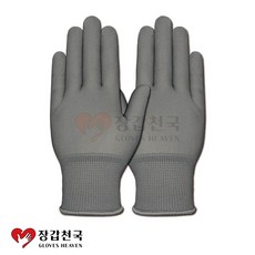 장갑천국 고무장갑 속장갑 무코팅 50 켤레 PU 내피 얇은 폴리, 회색, S, 10개, 그레이