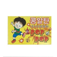 파티클럽 콩알탄 6개입 (1개), 상세페이지 참조, 단품