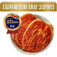 20년 전통 전라도 국산 배추김치 포기김치, 1개, 3kg