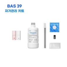 코웨이 비데 BAS39 자가관리키트(필터 노즐팁 클린용품)