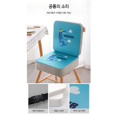 높이조절 유아식탁의자 편안한 유아의자 초등학생 학습용 쿠션 의자 인테리어 활용 가능한 아동용 등받이 조절 기능 포함, 빙사 스타일-공룡의 소리
