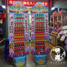 飲料罐頭塔（一對） 治喪擺飾 喪禮用品 告別式排場