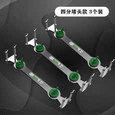冷熱水雙聯支架 水平儀固定器 淋浴花灑水閥定位器, 四分堵頭調平器-3個, 1個