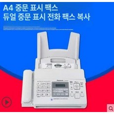 팩스 전화 가정용 업무용 전화기 발신자 영어, 그레이 뉴 7009 중국어