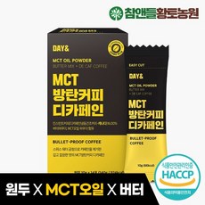 데이앤 MCT 방탄커피 디카페인 10g 14포 1박스