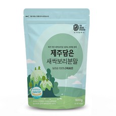 제주 새싹보리 분말 HACCP 인증 국산 어린 새싹 보리 잎 보리새싹 가루 대용량, 500g, 1개