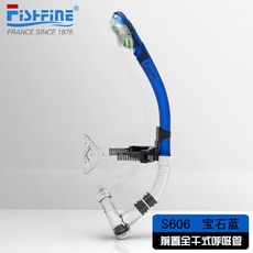 A 優選 法國自由泳訓練前置呼吸器套裝，全乾式呼吸管深潛三寶，水肺潛水裝備DSOS369, S606前置呼吸管寶石藍(游泳訓練)