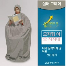 사우나방수치마 목욕탕 찜질 사우나 가운 천 색상 랜덤, 1개, 실버그레이 이중 스탠드 모자 스타일
