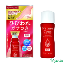 네이처콘크 풋로션 풋케어 발뒤꿈치 로션, 2개, 40ml, 1개입