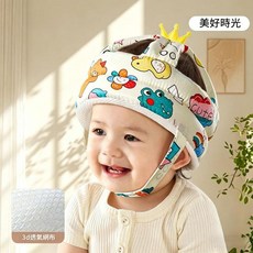 YZMY 嬰兒學步防摔帽 軟彈透氣, 美好時光, 1個