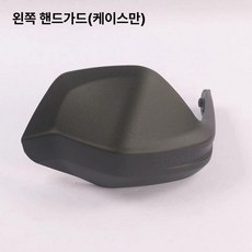 오토바이 핸들가드 존테스 바이크 튜닝 호환 너클가드, 부속 미포함 좌손바이저, 기본 모델명/품번