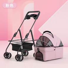 寵物推車 寵物推車狗狗貓咪輕便可折疊遛狗可分離寵物手推車狗狗外出小推車, P7粉C+餐盤丨車包可分+碳鋼車身, 1個