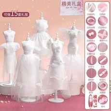 兒童服裝設計DIY材料包 創意手工娃娃衣服製作 生日禮物, 禮盒27.5模特3+白可做16套材料