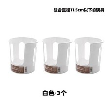 廚房碗架 小碗收納架廚房碗筷塑料置物架櫥櫃碗櫃整理存放架, 1個, 小碗收納架 白色3個裝 日本進口, 白色