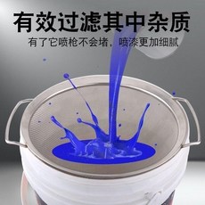 不鏽鋼噴塗機過濾網 油漆塗料篩網 乳膠漆過濾篩漏鬥, 1個, 不銹鋼過濾盆1個